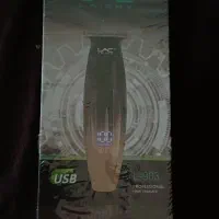 ماشین اصلاح