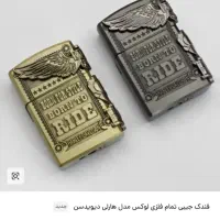 فندک هارلی دیویدسن