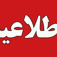 نیازمند کارگر ساده