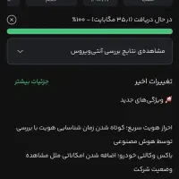 حساب بلو بانک