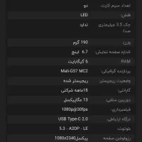 سامسونگ A17|موبایل|گرگان, |دیوار