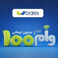 کالا کارت باجت و مهر ایران