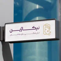 طراحی لوگو و برندبوک حرفه‌ای/نمونه‌‌هارو حتما ببین