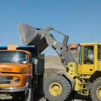 لودر کامیون نیازمندیم (ماسه هم میفروشم)