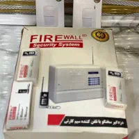 دزدگیر FIRE WALL