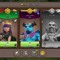 اکانت کلش|کنسول، بازی ویدئویی و آنلاین|قم, شهرک مهدیه (مدرس)|دیوار