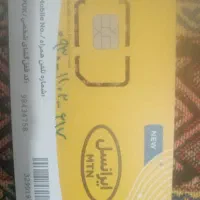سیم کارت بدون زنگ خور کد ۱