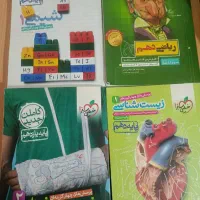 کتاب کنکور و نهایی