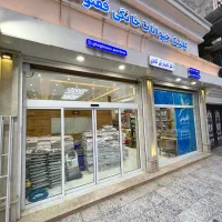 نیروی پذیرش/فروشنده