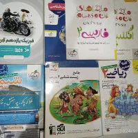 کتاب های تجربی ویژه ی کنکور و نهایی همراه تخفیف|کتاب و مجله آموزشی|تهران, جوادیه تهرانپارس|دیوار