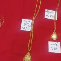 طلای زینتی و یکعدد سکه تمام و دو عدد سکه نیم