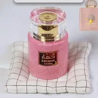 ادکلن آمواج گایدنس