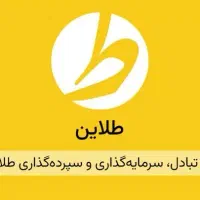 برنامه طلاین