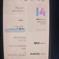 گوش نوت 13