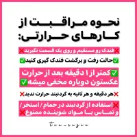 گردنبند حرارتی|زیورآلات و اکسسوری|مشگین شهر, |دیوار