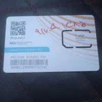 سیم کارت تاریخ تولدی
