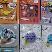 کتاب کنکوری کامل رشته ادبیات علوم انسانی
