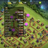 اکانت کلش|کنسول، بازی ویدئویی و آنلاین|یاسوج, |دیوار