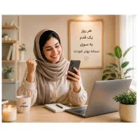 فرصت شغلی کاردرمنزل باگوشی برای بانوان ۲۵تا۴۵سال