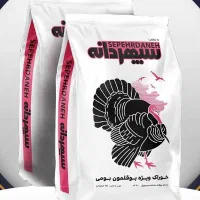 خوراک ویژه بوقلمون بومی سپهردانه 25کیلویی ۱۰٪تخفیف|لوازم جانبی حیوانات|آبادان, |دیوار