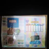 جلد چسبی کاتیکا بسته 10عددی فقط 280
