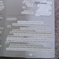 دستگاه لیزر خانگی فیلیپس|آرایشی، بهداشتی، درمانی|قم, هفت تیر|دیوار