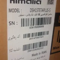 لوازم خانگی|تلویزیون و پروژکتور|کرج, کیانمهر|دیوار