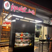 کار در کبابی تمام دوشنبه ها تعطیل میباشد