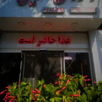 کمک آشپز