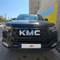 kmc t8