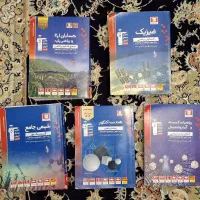 کتاب تست آبی قلمچی رشته ریاضی
