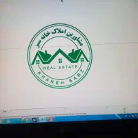 فروش آپارتمان ۹۸ متری کلید نخورده