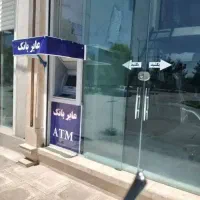 خیابان  خودپرداز شما و کشلس