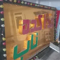 تابلو چلنیوم و ال ای دی
