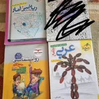 کتاب کنکور انسانی حراج