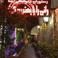 سری زن قلیان