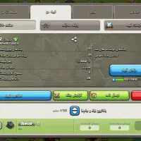 معاوضه یا فروش ۴ اکانت و یک کلن با هم
