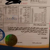 ۲۰۶ تیپ ۵ مدل ۹۸|خودرو سواری و وانت|ایلام, |دیوار
