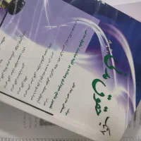 مدنی ،آیین دادرسی مدنی ،تجارت، آیین دادرسی کیفری|کتاب و مجله آموزشی|تهران, افسریه جنوبی|دیوار