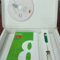 نرم افزار جامع هلو کد۴۴