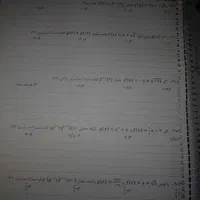 جزوه فراهانی و کرمی و...|کتاب و مجله آموزشی|تهران, آجودانیه|دیوار
