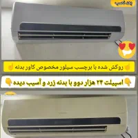 اجرای تخصصی برچسب کابینت/کاشی/سرویس/شیشه/گچ