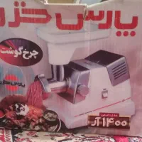 چرخ گوشت|خردکن، آسیاب، غذاساز|اهواز, اسماعیلیه|دیوار