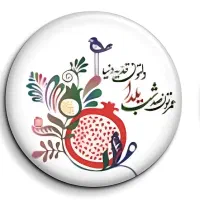 پیکسل جشن اسم،یلدا،جشن تکلیف،حروف الفبا،تولد|صنایع دستی و سایر لوازم تزئینی|خاش, |دیوار