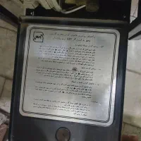 بخاری گازی اتومات ارج ترموکوپل دار|بخاری، هیتر، شومینه|گنبد کاووس, |دیوار