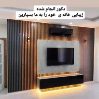 نصاب کاغذ دیواری و نقاشی ساختمان.