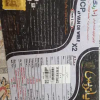 یه جفت فرش 12 متری کرم|فرش|یاسوج, |دیوار