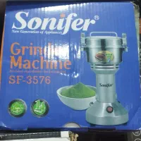 اسیاب خورد کن