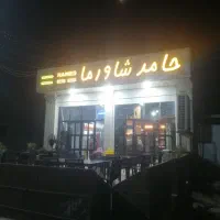 2 نفر نیروی خانم،،یکی کمی اشنا به کامپیوتر16الی1شب