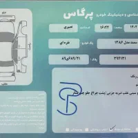 سمند / مدل ۸۶ / بی رنگ